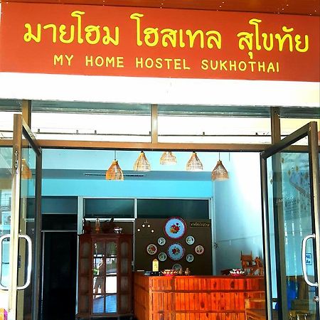 My Home Hostel Sukhothai Mueang Kao Bagian luar foto